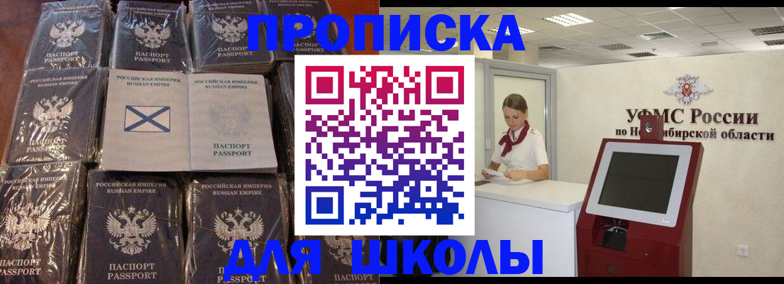 прописка в квартире в Туле